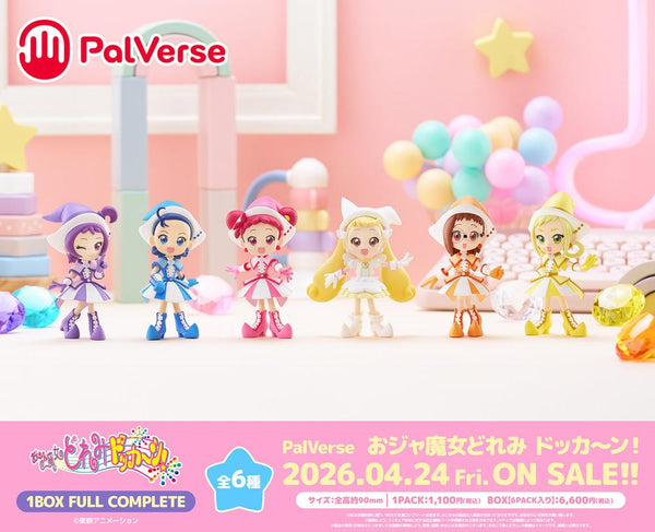 『おジャ魔女どれみドッカーン!』PalVerse【BOX】